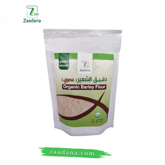 دقيق الشعير العضوي 500جم زادنا دقيق الشعير العضوي 500جم زادنا