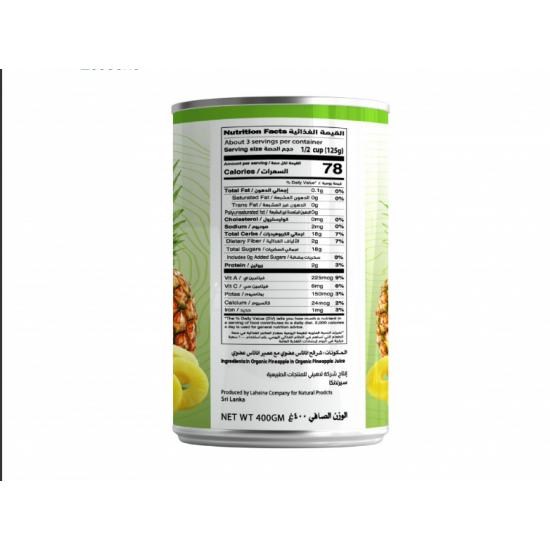 شرائح اناناس مع العصير 400جم عضوي شرائح اناناس مع العصير 400جم عضوي