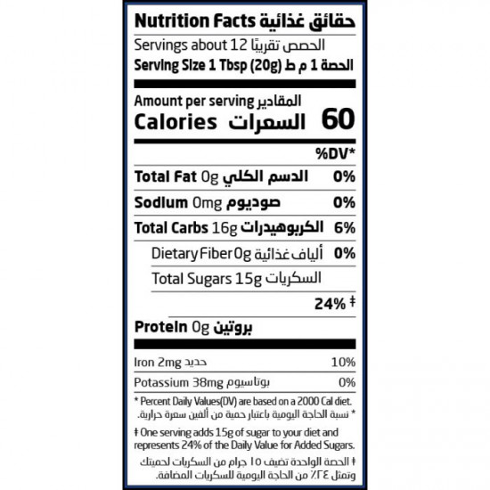 دبس توت عضوي ٢٥٠مل ارض الطبيعة دبس توت عضوي ٢٥٠مل ارض الطبيعة