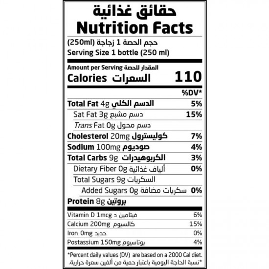 لبن كفير ماعز عضوي 250 مل - أرض الطبيعة لبن كفير ماعز عضوي 250 مل - أرض الطبيعة