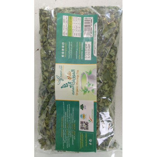 اوراق المورينجا العضوي 50جم ندوى اوراق المورينجا العضوي 50جم ندوى