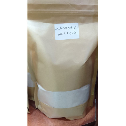 دقيق بر القمح الكامل 2 كجم طبيعي  دقيق بر القمح الكامل 2 كجم طبيعي