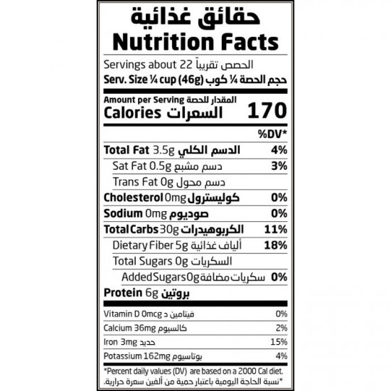 الشوفان الكامل 1 كجم عضوي ارض الطبيعة الشوفان الكامل 1 كجم عضوي ارض الطبيعة