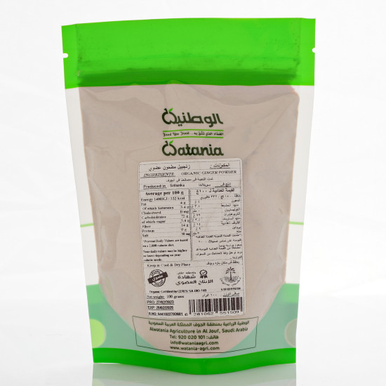 زنجبيل مطحون عضوي الوطنية 100جم   زنجبيل مطحون عضوي الوطنية 100جم