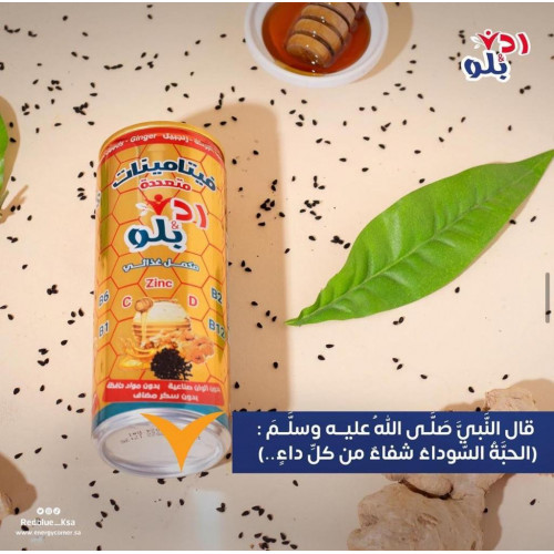 رد اند ابلو 250مل مشروب الطاقة رد اند ابلو 250مل مشروب الطاقة