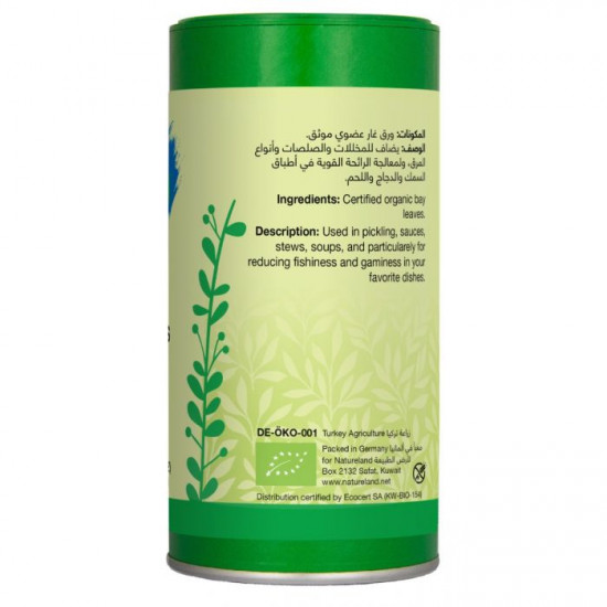 ورق غار - ورق كامل 6جم عضوي ارض الطبيعة ورق غار - ورق كامل 6جم عضوي ارض الطبيعة