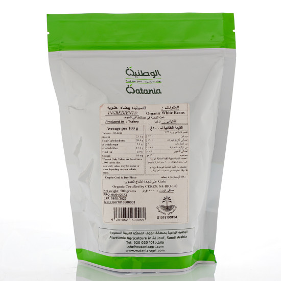 فاصوليا بيضاء عضوية 500جم الوطنية فاصوليا بيضاء عضوية 500جم الوطنية