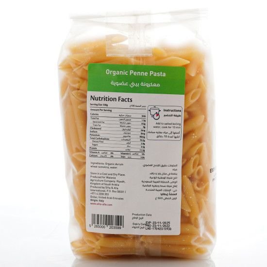 معكرونة بيني عضوية 500جم الوطنية معكرونة بيني عضوية 500جم الوطنية