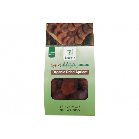 مشمش مجفف عضوي 200 جم زادنا