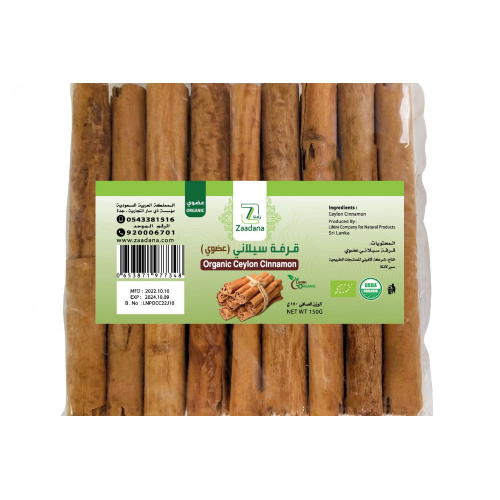 قرفه سيلاني درجه اولى عضوي 150جم زادنا قرفه سيلاني درجه اولى عضوي 150جم زادنا