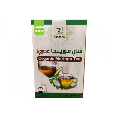 شاي مورينجا عضوي 20 جم زادنا شاي مورينجا عضوي 20 جم زادنا