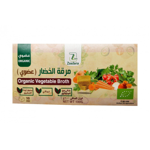 مرقة الخضار العضوي - بديل الماجي 100 جم 10 قطع زادنا