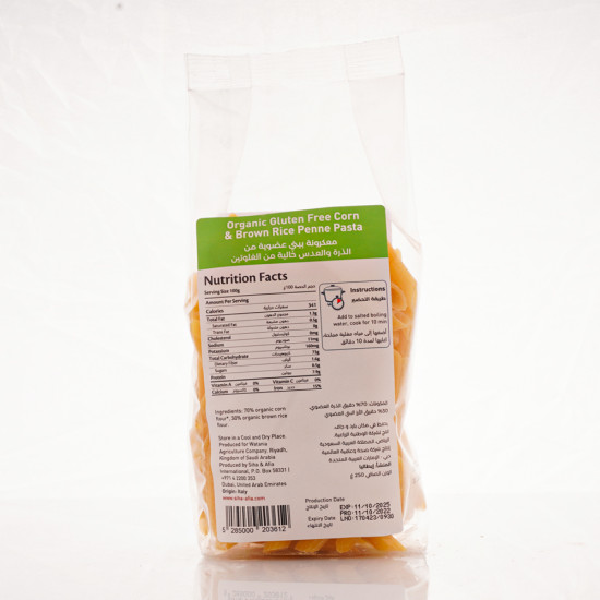 معكرونة بيني عضوية من الذرة والعدس 250جم خالي من الجلوتين الوطنية معكرونة بيني عضوية من الذرة والعدس 250جم خالي من الجلوتين الوطنية
