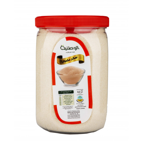 سكر القصب العضوي 2 كجم الوطنية