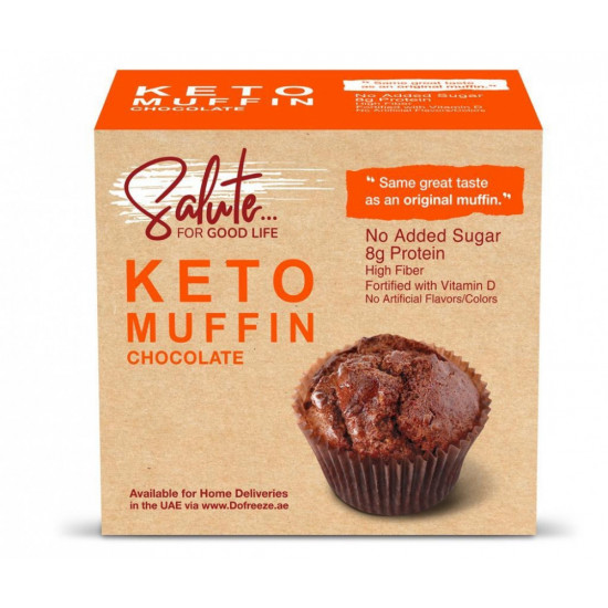 كيتو مفين شوكلاتة 60جم