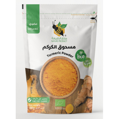 مسحوق الكركم عضوي 150جم منتج الطبيعة مسحوق الكركم عضوي 150جم منتج الطبيعة