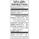 ارز ياسمين اسود عضوي 1 كجم ارض الطبيعة 