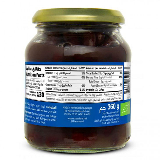 فاصوليا حمراء عضوية 360جم ارض الطبيعة  فاصوليا حمراء عضوية 360جم ارض الطبيعة