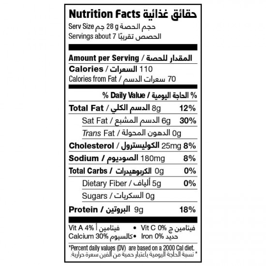 جبنة بارميزان 200جم عضوية ارض الطبيعة  جبنة بارميزان 200جم عضوية ارض الطبيعة