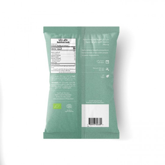 نفائش مخبوزة - بصل 20جم  عضوي ارض الطبيعة 