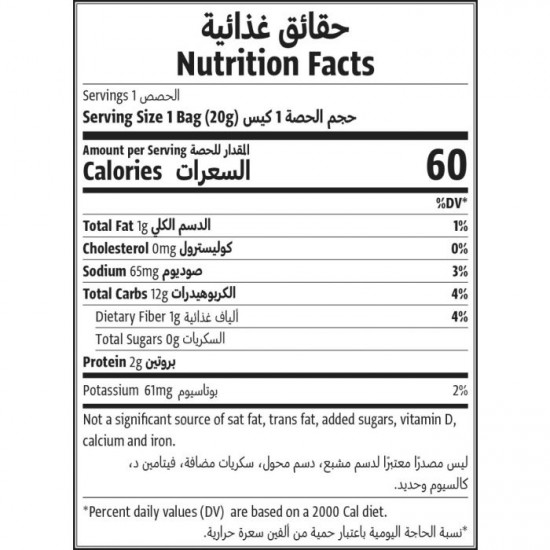 نفائش مخبوزة - ملح بحري 20جم عضوي ارض الطبيعة نفائش مخبوزة - ملح بحري 20جم عضوي ارض الطبيعة