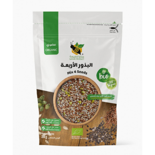 البذور الاربعة عضوي 250جم منتج الطبيعة 