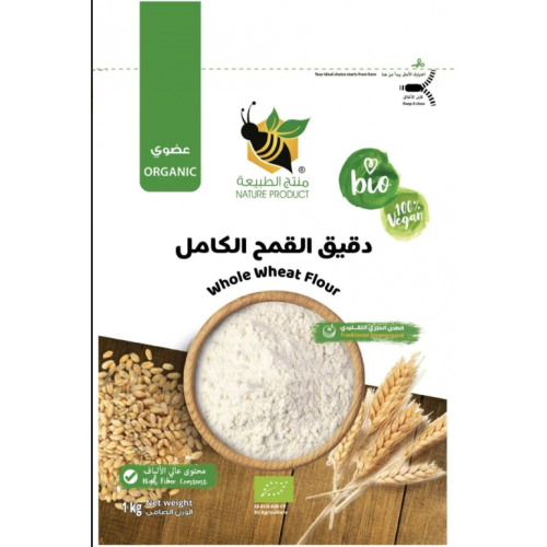 دقيق القمح الكامل عضوي 1كجم منتج الطبيعة 	 دقيق القمح الكامل عضوي 1كجم منتج الطبيعة