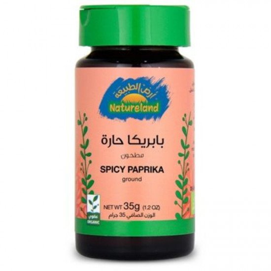 بابريكا حارة أرض الطبيعه 35 جم بابريكا حارة أرض الطبيعه 35 جم