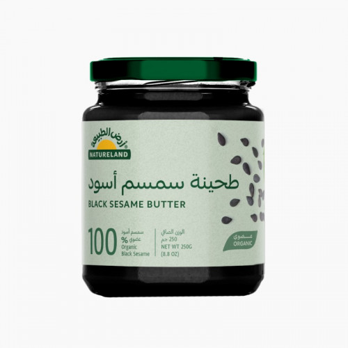 طحينة السمسم الاسود العضوي  250 جم - ارض الطبيعة طحينة السمسم الاسود العضوي  250 جم - ارض الطبيعة
