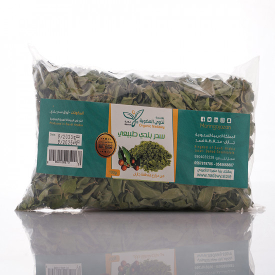 سدر ورق طبيعي مجفف 100جم الندوى سدر ورق طبيعي مجفف 100جم الندوى