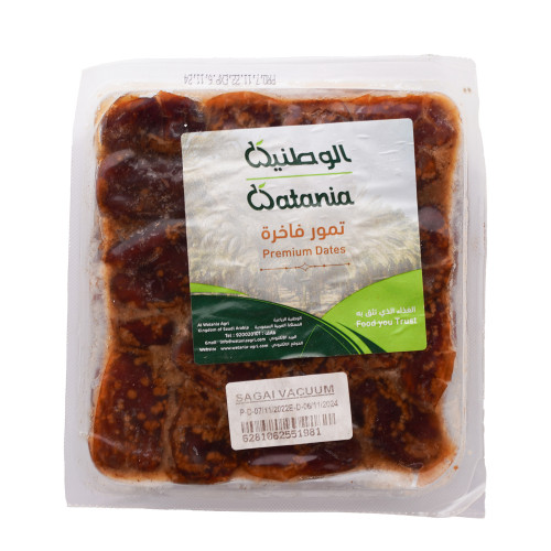 تمر صقعي مكنوز الي 500جم الوطنية تمر صقعي مكنوز الي 500جم الوطنية