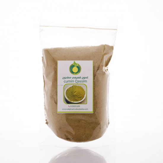 كمون قصيمي مطحون 450جم طبيعي كمون قصيمي مطحون 450جم طبيعي