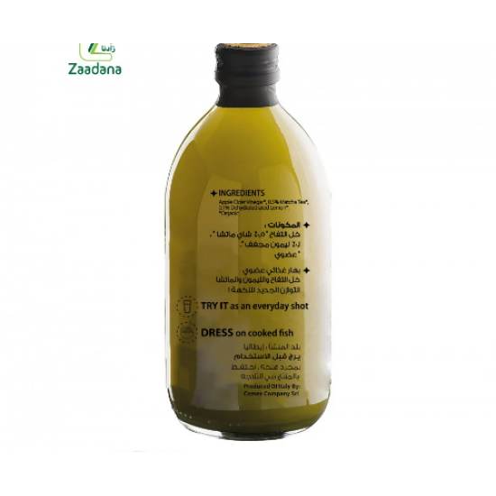 خل التفاح العضوي بالليمون والماتشا 500 جم زادنا