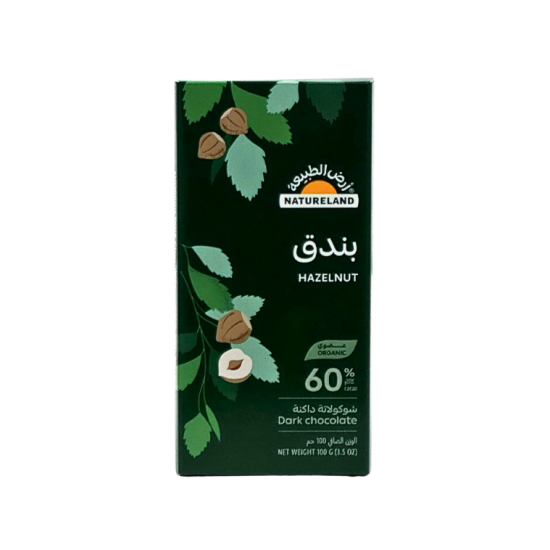 شوكولاتة داكــــنة بالبندق  100 جم عضوي  شوكولاتة داكــــنة بالبندق  100 جم عضوي