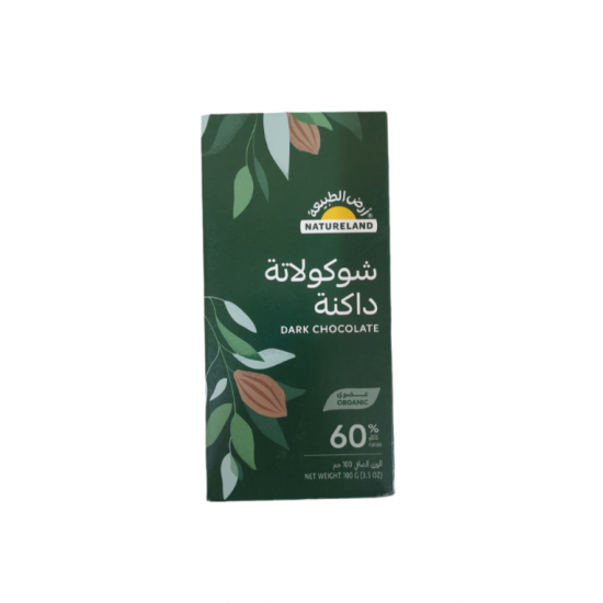 شوكولاتة داكــــنة 100 جم  عضوي ارض الطبيعة  شوكولاتة داكــــنة 100 جم  عضوي ارض الطبيعة