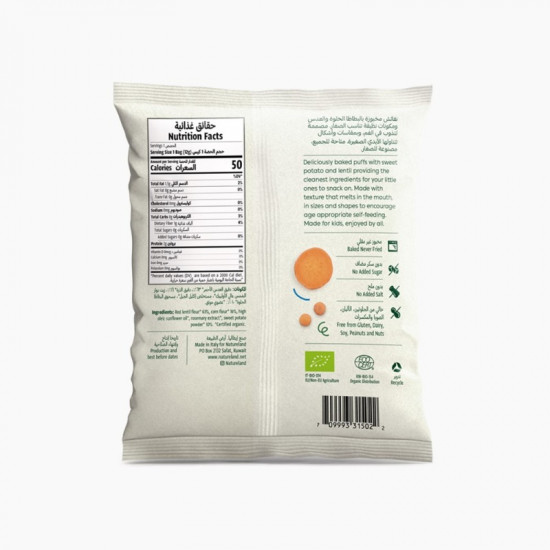 نفائش مخبوز - بطاطا حلوة وعدس 12 جم ارض الطبيعة نفائش مخبوز - بطاطا حلوة وعدس 12 جم ارض الطبيعة