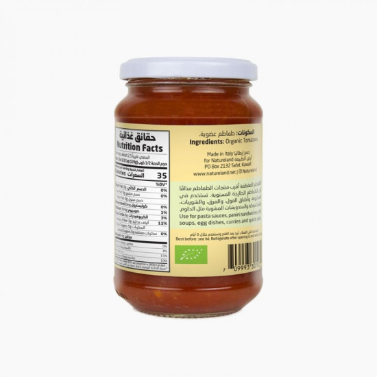 طماطم مقطعة عضوية 340جم ارض الطبيعة طماطم مقطعة عضوية 340جم ارض الطبيعة