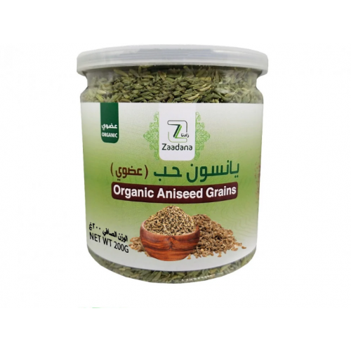 يانسون حب عضوي 200جم زادنا يانسون حب عضوي 200جم زادنا