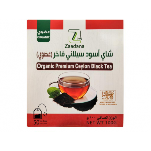 شاي اسود سيلاني فاخر عضوي 100 جم زادنا