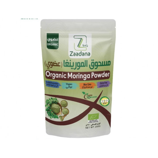 مسحوق المورينجا عضوي 250 جرام زادنا  مسحوق المورينجا عضوي 250 جرام زادنا