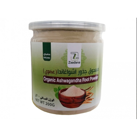 مسحوق جذور اشواغندا 200 جم عضوي زادنا مسحوق جذور اشواغندا 200 جم عضوي زادنا