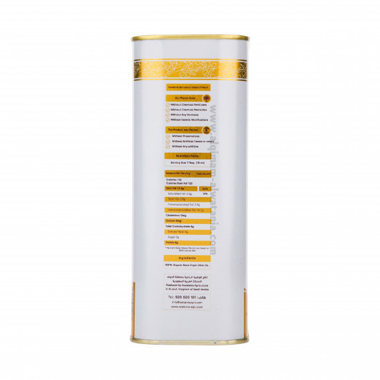 زيت زيتون عضوي الوطنية 2 لتر زيت زيتون عضوي الوطنية 2 لتر