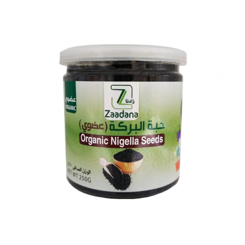 حبة البركة عضوي 250 جم زادنا  حبة البركة عضوي 250 جم زادنا