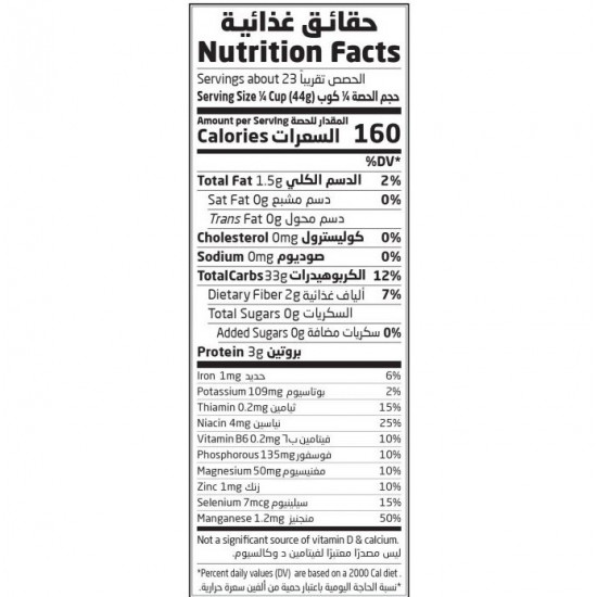 ارز بسمتي اسمر ارض الطبيعة 1 كجم ارز بسمتي اسمر ارض الطبيعة 1 كجم