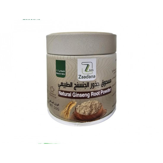 مسحوق جذور الجنسنج الطبيعي 50جم زادنا مسحوق جذور الجنسنج الطبيعي 50جم زادنا