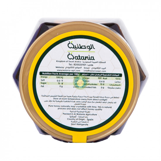 عسل الغابة العضوي 500جم الوطنية عسل الغابة العضوي 500جم الوطنية