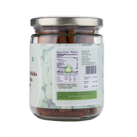 اعواد القرفة العضوية ايريكا أورجانيكس 200 جم اعواد القرفة العضوية ايريكا أورجانيكس 200 جم