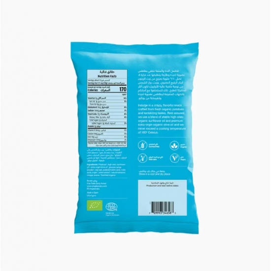 شيبس البطاطس العضوي خل بلسميك 100 جم بوناتو شيبس البطاطس العضوي خل بلسميك 100 جم بوناتو