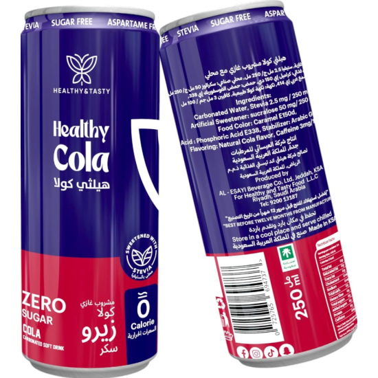 هيلثي كولا مشروب غازي كولا خالي من السكر 250مل هيلثي اند تيستي هيلثي كولا مشروب غازي كولا خالي من السكر 250مل هيلثي اند تيستي