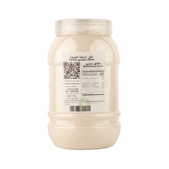 حنطة مطحونة طبيعية 1.5كجم 